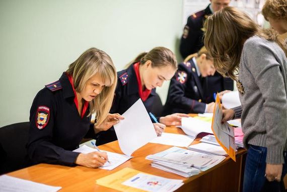 прописка в Магадане